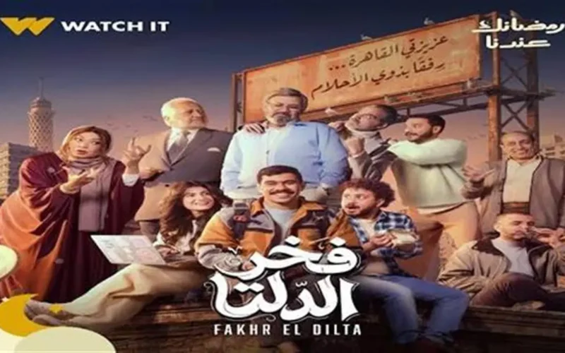 صراع عائلي يشتعل في «فخر الدلتا» بعد رفض زواج فخر من تارا